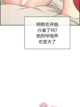 致命的妳 33-67話_33-67_0498