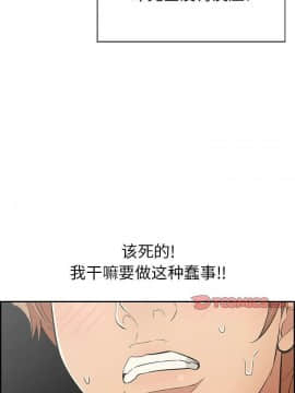 致命的妳 33-67話_33-67_1282