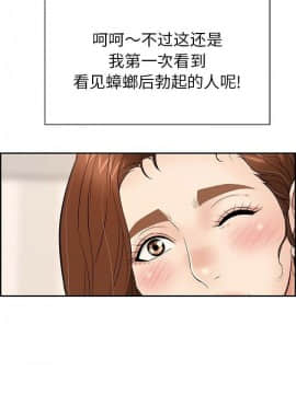 致命的妳 33-67話_33-67_0879