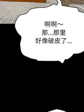 致命的妳 33-67話_33-67_0365