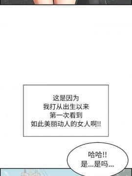 致命的妳 33-67話_33-67_0013