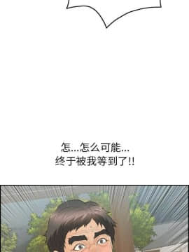 致命的妳 33-67話_33-67_1624