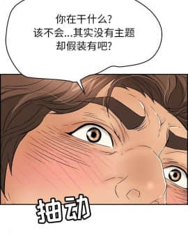 致命的妳 33-67話_33-67_0048