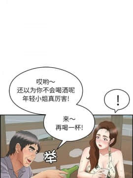 致命的妳 33-67話_33-67_1558