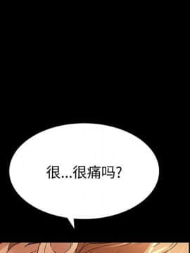 致命的妳 33-67話_33-67_0401