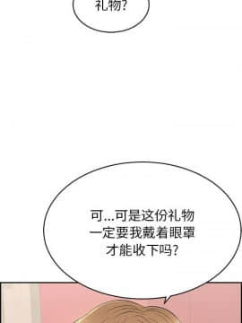 致命的妳 33-67話_33-67_0206