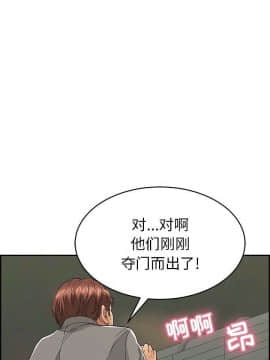 致命的妳 33-67話_33-67_0079