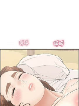 致命的妳 33-67話_33-67_1224