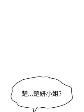 致命的妳 33-67話_33-67_1468