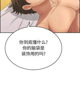 致命的妳 33-67話_33-67_0037