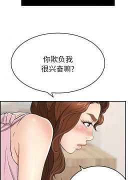 致命的妳 33-67話_33-67_0186