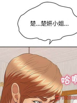 致命的妳 33-67話_33-67_1409