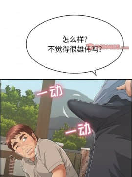 致命的妳 33-67話_33-67_1608