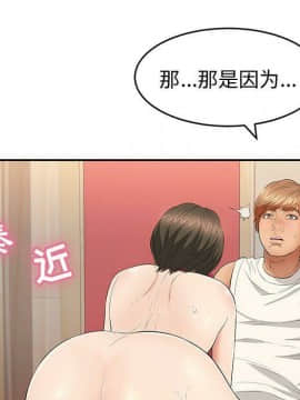 致命的妳 33-67話_33-67_0314