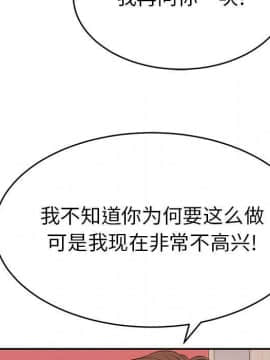 致命的妳 33-67話_33-67_1502