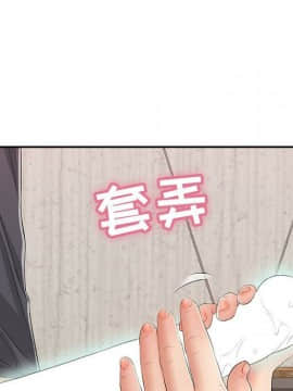 致命的妳 33-67話_33-67_1407