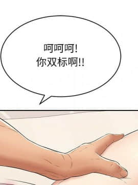 致命的妳 33-67話_33-67_1133