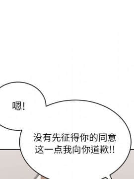 致命的妳 33-67話_33-67_0274