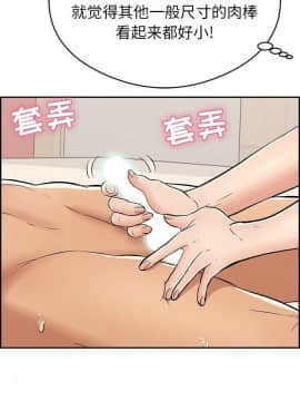 致命的妳 33-67話_33-67_1586