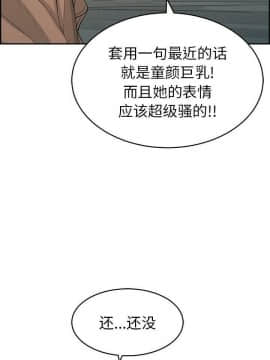 致命的妳 33-67話_33-67_0081