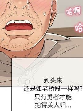 致命的妳 33-67話_33-67_1761