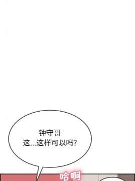 致命的妳 33-67話_33-67_0530