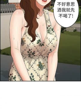 致命的妳 33-67話_33-67_1553