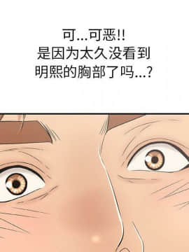 致命的妳 33-67話_33-67_0473