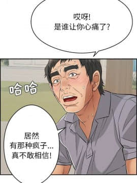 致命的妳 33-67話_33-67_1568