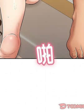 致命的妳 33-67話_33-67_1039