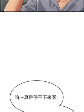 致命的妳 33-67話_33-67_1331