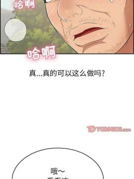 致命的妳 33-67話_33-67_1613