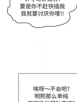 致命的妳 33-67話_33-67_0846