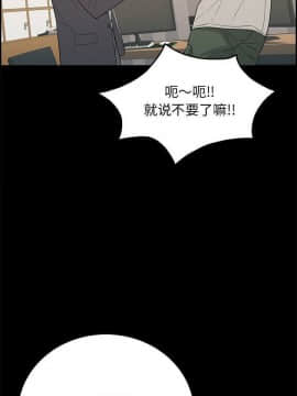 致命的妳 33-67話_33-67_0150