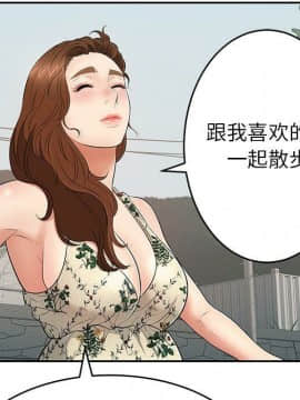 致命的妳 33-67話_33-67_0677