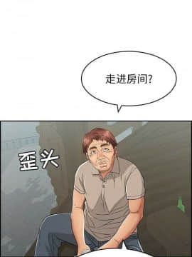 致命的妳 33-67話_33-67_1219