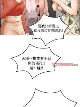 致命的妳 33-67話_33-67_0892