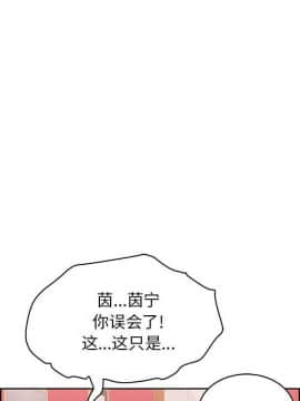 致命的妳 33-67話_33-67_0492