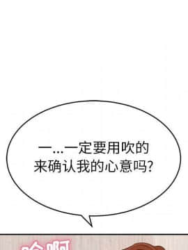 致命的妳 33-67話_33-67_1458