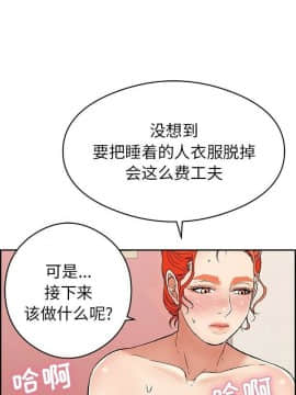 致命的妳 33-67話_33-67_1582