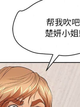 致命的妳 33-67話_33-67_1380