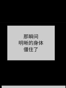 致命的妳 33-67話_33-67_0353