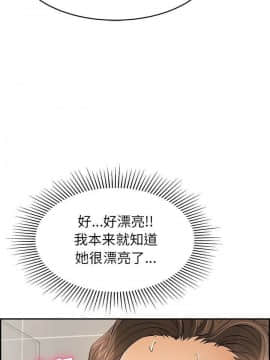 致命的妳 33-67話_33-67_0931