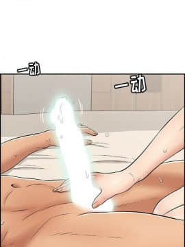 致命的妳 33-67話_33-67_1590