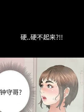 致命的妳 33-67話_33-67_0433