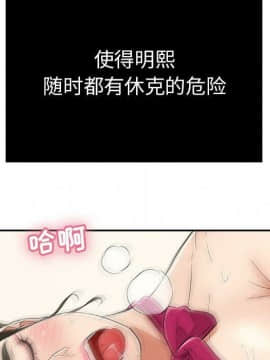 致命的妳 33-67話_33-67_0745