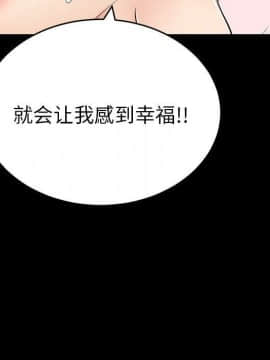 致命的妳 33-67話_33-67_0388