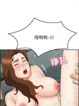 致命的妳 33-67話_33-67_0096