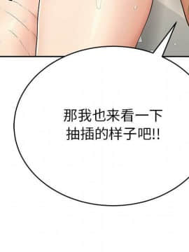 致命的妳 33-67話_33-67_1044