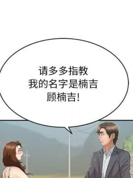 致命的妳 33-67話_33-67_0707